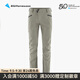 KLATTERMUSEN攀山鼠10356馬格尼男款軟殼長(cháng)褲-Magne 2.0 Pants Short M's 【新】587/Silver Green/銀綠色 S