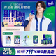 得寶（TEMPO）一博同款 【格調時(shí)刻套組】 集齊7件YIBO限定周邊