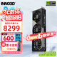 映眾（Inno3D）RTX 5080 曜夜X3 超級(jí)冰龍 16G 全新架構(gòu) DLSS 4 人工智能AI運(yùn)算設(shè)計(jì)渲染電競(jìng)游戲獨(dú)立顯卡 RTX 5080 曜夜X3