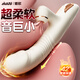 姬欲震動(dòng)棒炮機(jī)女性專(zhuān)用私密儀神器床上自慰工具情趣用品成人玩具跳蛋