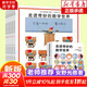 走進(jìn)奇妙的數學(xué)世界 全套6冊 安野光雅7-10歲兒童數學(xué)啟蒙親子游戲書(shū)愛(ài)心樹(shù)童書(shū)