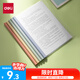得力(deli)彩色水滴桿抽桿夾5只裝 A4/15mm文件夾拉桿夾學(xué)生試卷夾簡歷產(chǎn)檢報告收納夾 PP615