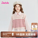 笛莎（DEESHA）童裝女童毛織背心套裝2025秋季新款兒童學(xué)院風(fēng)針織背心襯衫兩件套 粉條紋 140