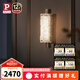 Paulmann P德國(guó)柏曼壁燈LED客廳臥室背景墻玄關(guān)走廊樓梯房間柔光床頭燈 【鏡光銀】14-3000K-墻控