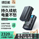 綠巨能（llano）適用佳能LP-E6NH相機電池 R5 R6 R7 5D4 5D3 5D2 90D 80D 70D 60D 6D2  6D R62 5DS 5DSR 5DMark