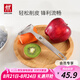 雙立人（ZWILLING） 全鋼刨皮刀  Y型刨皮刀