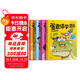 學(xué)而思 蛋君伴學(xué)漫畫(huà) 天才解密團 全四冊 6-12歲兒童科普課外閱讀蛋君說(shuō)AI漫畫(huà)書(shū)課外讀物米吳科學(xué)百科童書(shū)