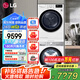 LG洗烘套裝 10公斤全自動(dòng)滾筒洗衣機不銹鋼內筒 10KG原裝進(jìn)口熱泵式烘干機 DD直驅變頻 家用可嵌入 白色FMW10Y4WA+RH10V3AV4W