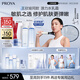 珀萊雅（PROYA）【全新】源力水乳霜護膚品套裝 修護緊致護膚禮盒水乳輕盈霜禮物