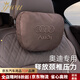 YWU奧迪汽車(chē)頭枕腰靠高檔麂皮絨護腰護頸枕適用A6L/A7L/A8L/Q5L/Q7 奧迪刺繡款頭枕 【摩卡棕】 1個(gè)
