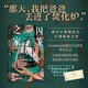 囚籠之家 心理驚悚，雙線(xiàn)敘事，挑戰心理極限。