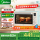 美的（Midea）【國(guó)家補(bǔ)貼】家用多功能熱風(fēng)電烤箱PT4012W  40L大容量/精準(zhǔn)控溫/搪瓷內(nèi)膽/熱風(fēng)循環(huán)/旋轉(zhuǎn)烤叉