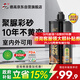 Davco德高天冬聚脲彩砂美縫劑十年耐黃變瓷磚室內外通用防霉 淺淡奶油