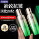 百雀羚（PECHOIN）爽膚水 肌初賦活緊膚精華水 抗皺淡化細(xì)紋提拉緊致精華水護(hù)膚品 【新升級(jí)抗皺精華水】 90ml