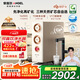 安吉爾家用凈水器1600G鮮礦水凈水機(jī)哪吒2代4000礦物質(zhì)水直飲機(jī)【國(guó)補(bǔ)20%】RO膜廚下凈飲機(jī)天然礦化濾芯