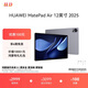 HUAWEI MatePad Air 12英寸 2025 華為平板電腦 鴻蒙AI 2.8K高刷超清全面屏 WIFI 12GB+256GB 煙云灰