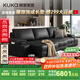 顧家家居（KUKA）勞倫斯電動(dòng)沙發(fā)床頭層牛皮沙發(fā)客廳6330魅影黑三人位三電動(dòng)2.9m