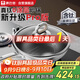 康巴赫炒鍋真鈦0涂層不粘鍋PRO版抗菌炒菜鍋電磁爐燃氣通用32cm