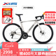 喜德盛公路自行車2025款A(yù)D300鋁架20速油壓碟剎破風(fēng)彎把競(jìng)技單車 白蛇 【整車發(fā)貨】 510mm