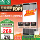 雷士（NVC）國家補貼風暖變頻超薄浴霸浴室暖風照明排風換氣一體衛(wèi)生間Y346