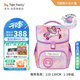 TigerFamily虎米小學(xué)生書包1-3年級(jí)護(hù)脊減負(fù)兒童背包雙肩包