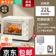 SUDISQR蘇泊烤箱一體機電烤箱家用多功能烘焙大容量空氣炸烤箱商用烤箱多功能大容量公司禮品微波爐 3按鈕臺式[米白色]上下立體控溫 22L22L 2管上下獨立控溫3旋鈕