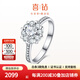 喜鉆繁花-鉑金鉆石戒指女奢華群鑲求婚結(jié)婚鉆戒婚戒送女友生日禮物 【約1克拉效果】鉑金共19分-現(xiàn)貨
