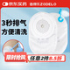 造得樂(lè)（ZODELO）一件式造口袋214512肛腸造瘺袋一次性大便袋2盒/20片 