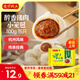 灣仔碼頭發(fā)面小籠包豬肉包300g15只早餐包子速食半成品食品面點