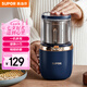 蘇泊爾（SUPOR）【國家補(bǔ)貼】磨粉機(jī) 家用料理機(jī) 打粉機(jī) 多功能輔食機(jī) 五谷雜糧藥材廚房粉碎機(jī)咖啡機(jī) SMF2002