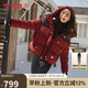 坦博爾羽絨服女短款可脫卸帽廓形厚冬戶外保暖外套5530538Z安格拉紅160