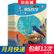 包郵 智力課堂快樂(lè )數學(xué)5-6年級版雜志鋪預訂 2026年1月起訂閱 1年共12期 每月快遞小學(xué)生五六年級數學(xué)學(xué)習輔導課外閱讀