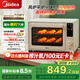 美的（Midea）【國(guó)家補(bǔ)貼】P40風(fēng)爐家用多功能烤箱40L容量/ 石墨烯免預(yù)熱/雙層同烤//PT4030W