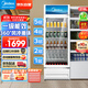 美的（Midea）展示柜冷藏保鮮柜風(fēng)幕柜風(fēng)循環(huán)制冷318升 飲料啤酒蛋糕水果保鮮柜冰箱展示柜ML-318LDGE白
