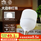 雷士（NVC）LED燈泡球泡節(jié)能光源E27大螺口家用商用大功率柱泡48瓦白光6500K