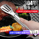 拜杰304多功能食品夾蛋糕夾牛排夾燒烤面包夾廚房烘焙夾子烤肉夾子
