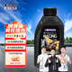 莫托維克MOTORVAC 疾風(fēng)Pro 10W-40 SP級 1L 4T 四沖程 全合成摩托車(chē)機油