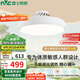雷士（NVC）LED照明無(wú)葉風(fēng)扇燈隱形吊扇燈臥室餐廳兒童房48瓦寶寶風(fēng)包安裝