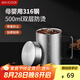 美廚（maxcook）316不銹鋼水杯馬克杯 雙層泡茶杯子辦公室家用500ml帶蓋MCB8951
