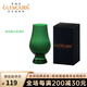 格蘭凱恩（GLENCAIRN）英國水晶玻璃格蘭凱恩威士忌聞香品鑒杯彩色盲品杯6色套裝 綠色款格蘭凱恩杯【單只裝】