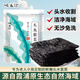 灘之涂頭水紫菜40g 特級免洗沖泡即食超市專(zhuān)供南北干貨蝦皮蛋花火鍋食材