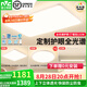 雷士（NVC）吸頂燈全光譜護眼客廳燈簡約臥室燈套餐LED照明燈具-凌雪S 【全光譜智控】三室兩廳/餐吊燈