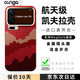 CONGA適用小米17promax手機(jī)殼xiaomi凱夫拉芳綸纖維保護(hù)套全包超薄硬殼防摔散熱彩虹色磁吸細(xì)金屬圈火