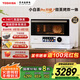 東芝（TOSHIBA）【國家補貼20%】微蒸烤炸一體機 東芝小白茶7232pro 水波爐 變頻微波爐 烤箱 空氣炸 ER-YT7232W 純白