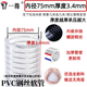 一尊pvc鋼絲軟管塑料加厚透明防爆耐高壓膠管油管增強水管10-250mm PVC鋼絲管 75*3.4mm(3寸管)