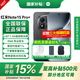 小米【國家補貼15%】紅米note15 Pro+ 新一代小金剛第四代驍龍7s  龍晶玻璃十倍抗摔 IP68防水新品上市 子夜黑 12GB+256GB 官方標配