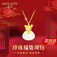 沫蘭（MOLADY）S925銀項鏈女士彩金福袋玉髓吊墜飾品生日紀念日禮物送女友老婆 [進(jìn)口鋯石]玲瓏福袋項鏈*禮盒