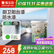嘉寶莉廚衛陽(yáng)臺漆防水乳膠漆耐候外墻漆內墻廚衛防霉防潮墻面漆5kg