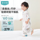 ibaby/英倫寶貝【嚴選桑蠶絲】恒溫寶寶睡袋嬰兒夏季薄款雙層五分袖分 悠哉靈猴(適用溫度28-32℃) 【130碼】建議身高120-135cm