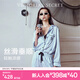 維多利亞的秘密（Victoria's Secret）田曦薇同款 宅度假水光綢家居服絲滑涼感長(cháng)袖長(cháng)褲睡衣套裝